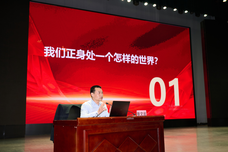 厚生讲堂举行“不确定的世界与确...
